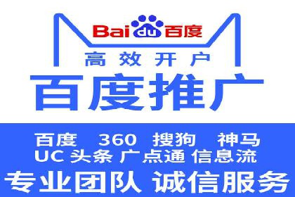 策略分享：如何在有限的预算内做好百度推广一个月