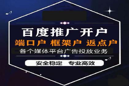 百度推广排名案例剖析：品牌关键词的布局与优化